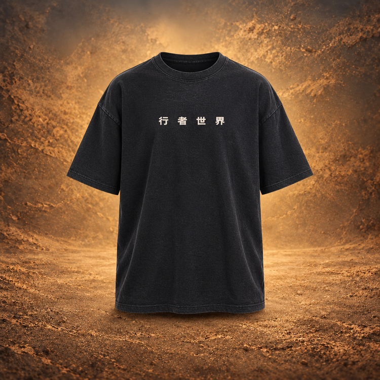 World of Walker Core Tee